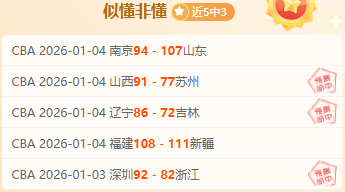 哈登高效贡,库里扭伤退,快船战胜勇,凯发娱乐官网,凯发娱乐品牌,凯发娱乐精彩