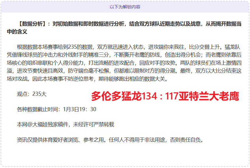 利兹联官方,解雇主教练,杰西,凯发娱乐官网,凯发娱乐品牌,凯发娱乐精彩