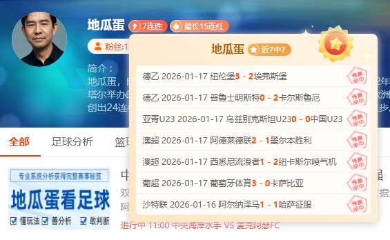 中超风云变,昔日豪门黯,投入产出比,凯发娱乐官网,凯发娱乐品牌,凯发娱乐精彩