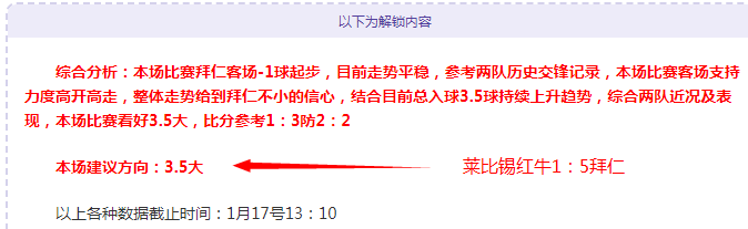 曼联高层矛,头指向弗爵,冠辉煌变压,凯发娱乐官网,凯发娱乐品牌,凯发娱乐精彩