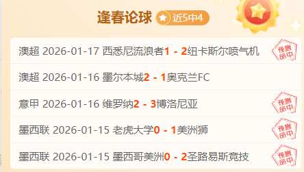 瓦埃勒主场,悬念再起,能否一扫阴,凯发娱乐官网,凯发娱乐品牌,凯发娱乐精彩