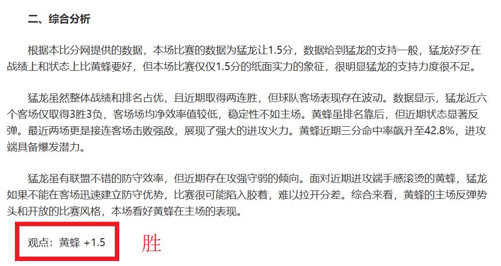 韩队违规争,议引发除名,暴力事件令,凯发娱乐官网,凯发娱乐品牌,凯发娱乐精彩