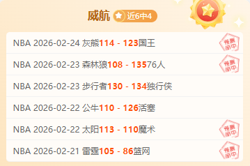 河南队有意,租借引进智,利中锋皮诺,凯发娱乐官网,凯发娱乐品牌,凯发娱乐精彩