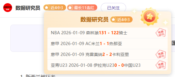 西米奇將暫,離意甲賽場,及歐冠決戰,凯发娱乐官网,凯发娱乐品牌,凯发娱乐精彩