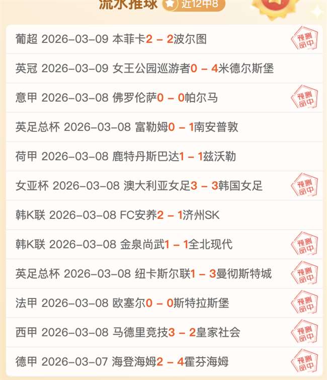 世俱杯转会,窗口获意足,协批准并正,凯发娱乐官网,凯发娱乐品牌,凯发娱乐精彩