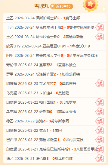 沙罗曼蛇,版玩家反馈,频繁崩溃问,凯发娱乐官网,凯发娱乐品牌,凯发娱乐精彩