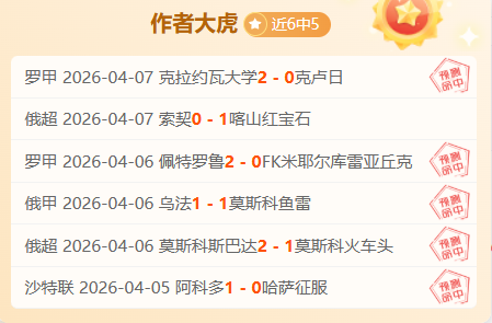 利物浦罗伯,逊英超机会,数超,凯发娱乐官网,凯发娱乐品牌,凯发娱乐精彩