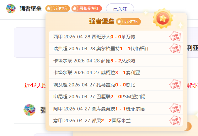 利物浦罗伯,逊英超机会,数超,凯发娱乐官网,凯发娱乐品牌,凯发娱乐精彩