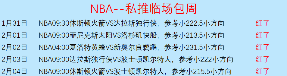 大乐透期号,专家推荐,骑士,凯发娱乐官网,凯发娱乐品牌,凯发娱乐精彩