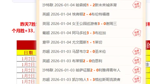 李松益贡献队史中超首个进球，云南玉昆1-1战平浙江喜迎赛季首分