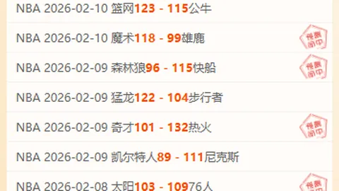 世预赛焦点对决：国足迎战澳大利亚门票秒售，各大平台15分钟内售罄