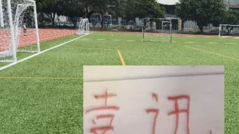 青海西宁足球盛宴落幕，男女足携手竞技展风采