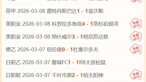 巴塞罗那四位主席候选人冲刺提交2337签名