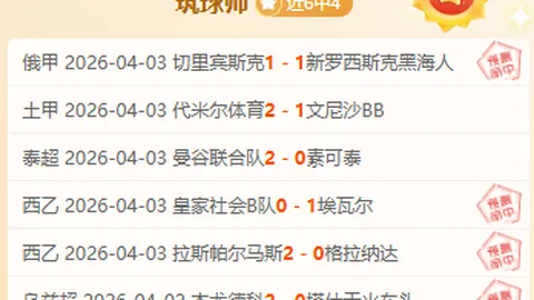 “外媒称金州勇士对库明加未来持乐观态度，其他球队难以匹配高额转会报价”