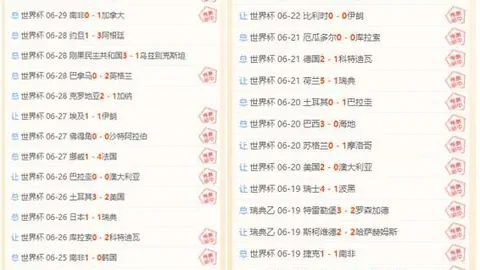 2026世界杯焦点战凯发娱乐登录：荷兰对决摩洛哥，胜负关键与比分预测