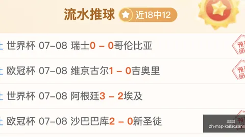 凯发娱乐 055814 2
